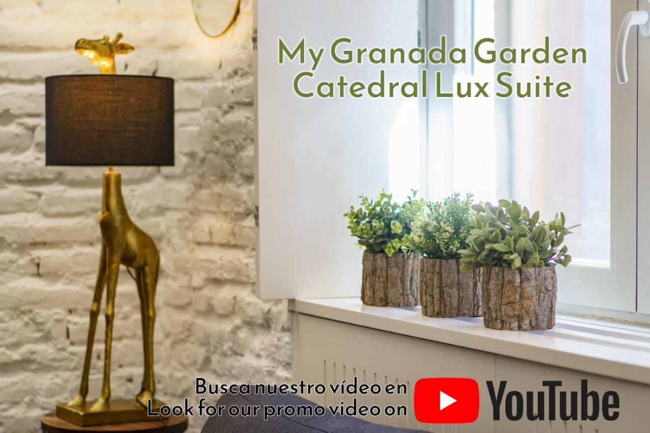My Granada Garden - Catedral Lux Suite المظهر الخارجي الصورة